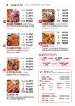 해물맛집아구앤쭈꾸미