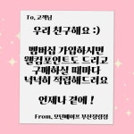 모던베이프 전자담배 장림점