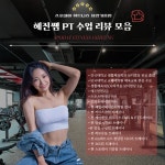 스포데이 휘트니스 용인기흥점