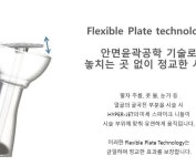 뷰티벨라스킨&바디