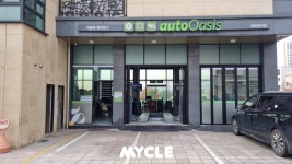 오토오아시스 동탄장지점