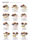 빚은 의정부신곡점 | 빚은 안성서인점