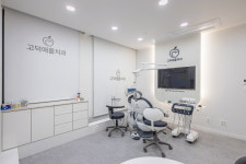 고덕애플치과의원