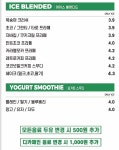 픽업커피 김포학운점