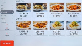 동화 송도스마트스퀘어점