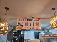 쓸때없는 걱정말고 고기나먹자