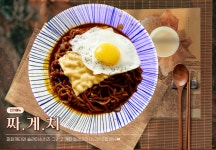 아이센스리그PC방 전주고사점