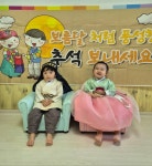 참행복한어린이집