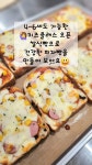 좋은날베이커리