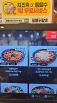 철통닭갈비 본점