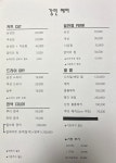 강민헤어