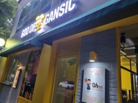 간식의신 대구달서구지사