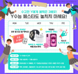 KT 누리정보통신 학산사거리점