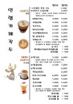 인형카페 꼭두
