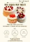 인형카페 꼭두