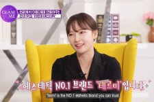 테르미 청담점