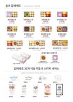 빚은 의정부신곡점 | 빚은 안성서인점