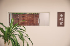 신청춘한방병원