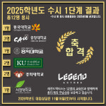 레전드액터스학원