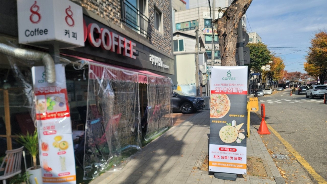 8커피