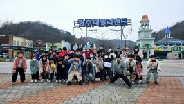 용당타이거즈태권도