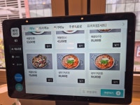 별주부해물찜탕
