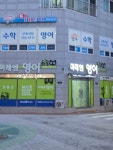 미래엔영어 망미초점