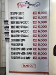 우럼마 왕만두