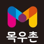 목우촌웰빙마을 일산애니골점