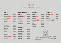 예온 루원시티 가정역점