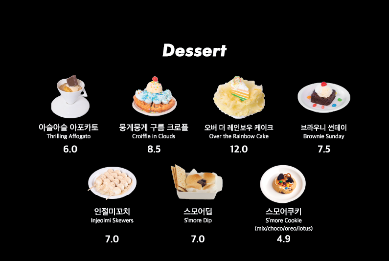 스모어팩토리 이미지