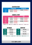 글라스스토리 원내점