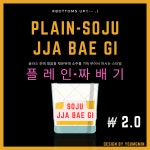 고기원칙 항동수목원점