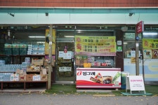 현경하이퍼마켓