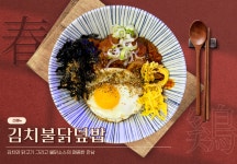 아이센스리그PC방 전주고사점