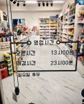 영천심야약국