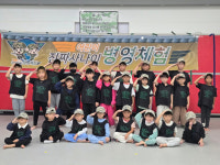 경희대국가대표태권도장