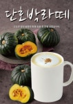 아리아카페
