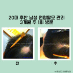 WT메소드 화성향남점