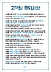 벽산미래세탁소