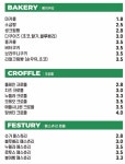 픽업커피 김포학운점