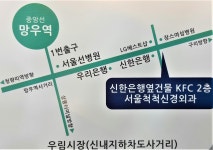 서울척척신경외과의원