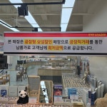 아이리더안경 렌즈타운 부산기장정관점