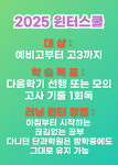 러닝케어금호학원