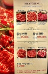 한우향가