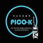 한양가정의학과의원