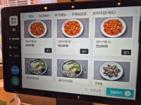 별주부해물찜탕