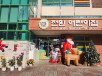 전원어린이집