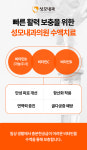 성모내과의원