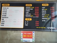 낭만포차